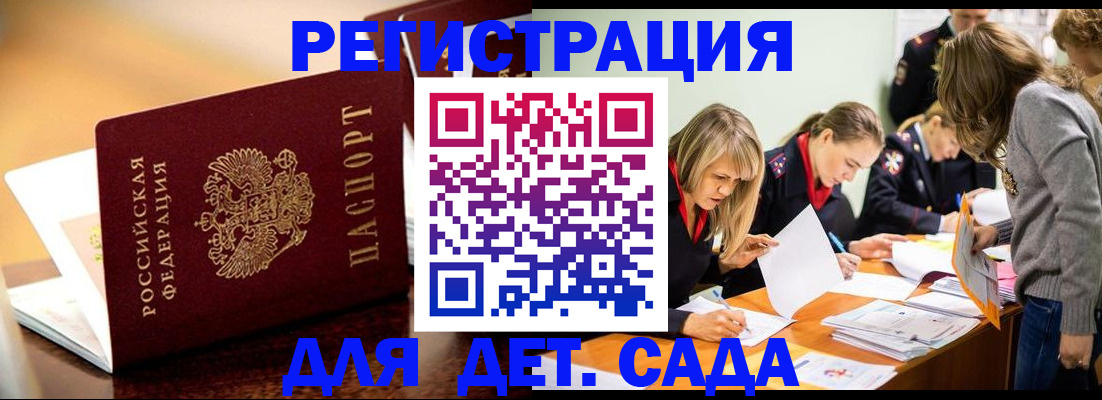 прописка поиск в Калязине