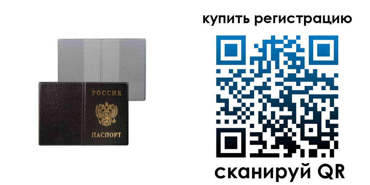 временная регистрация собственник в Калязине
