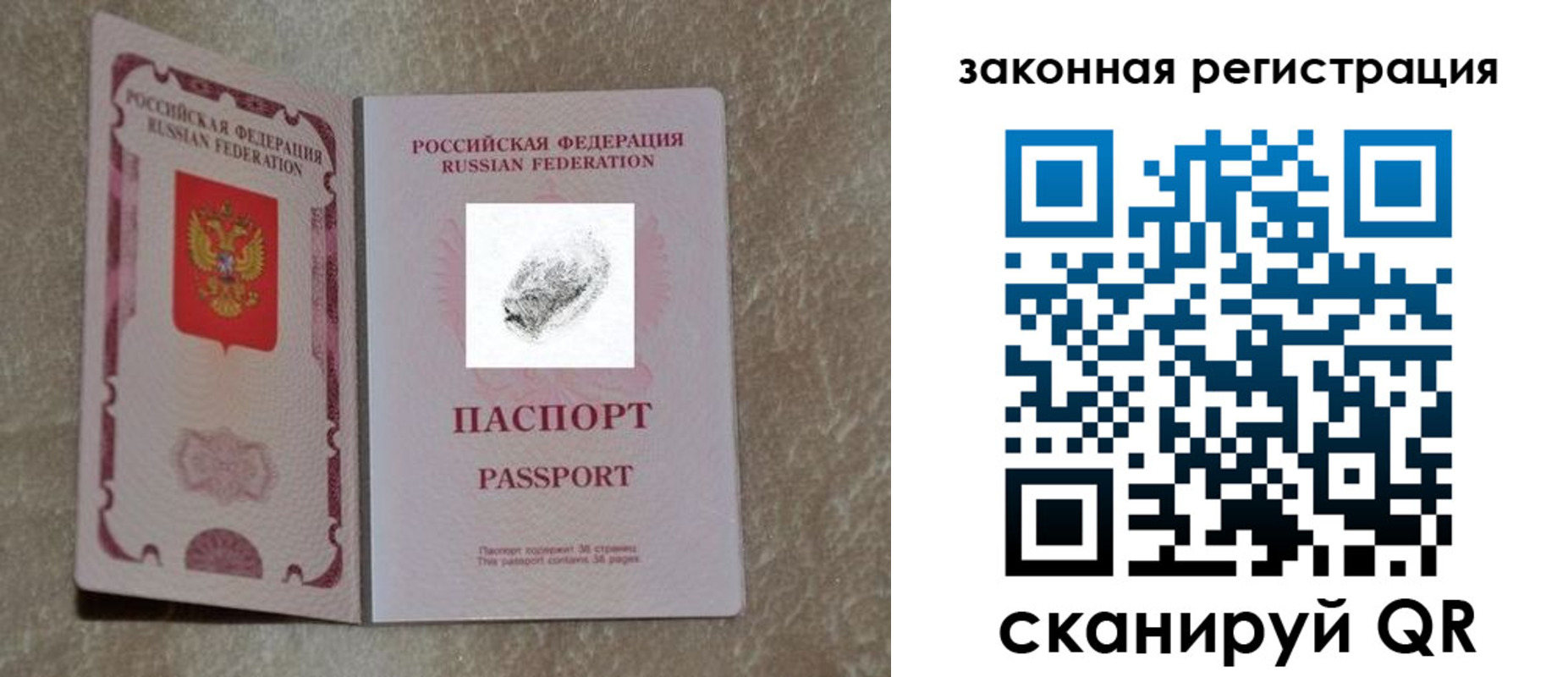 регистрация в Калязине