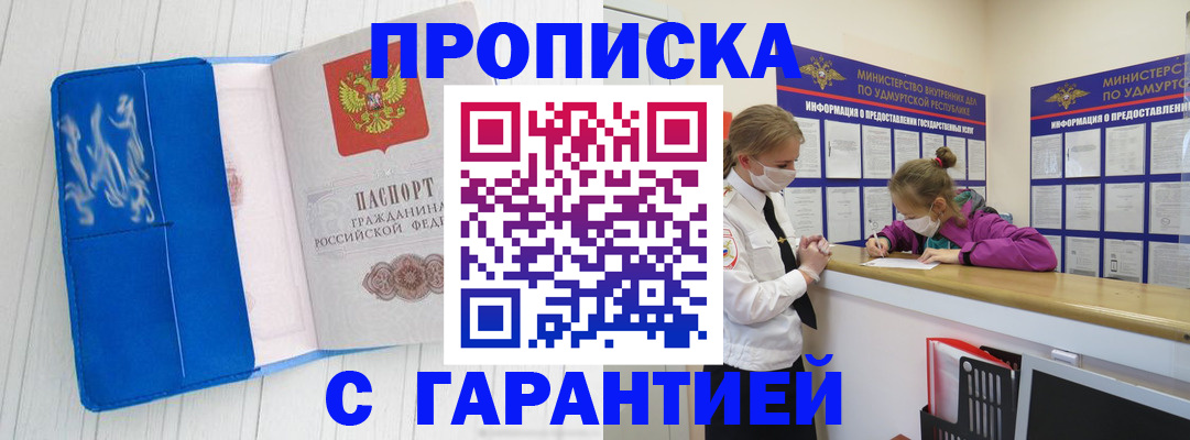 временная регистрация для школы в Калязине