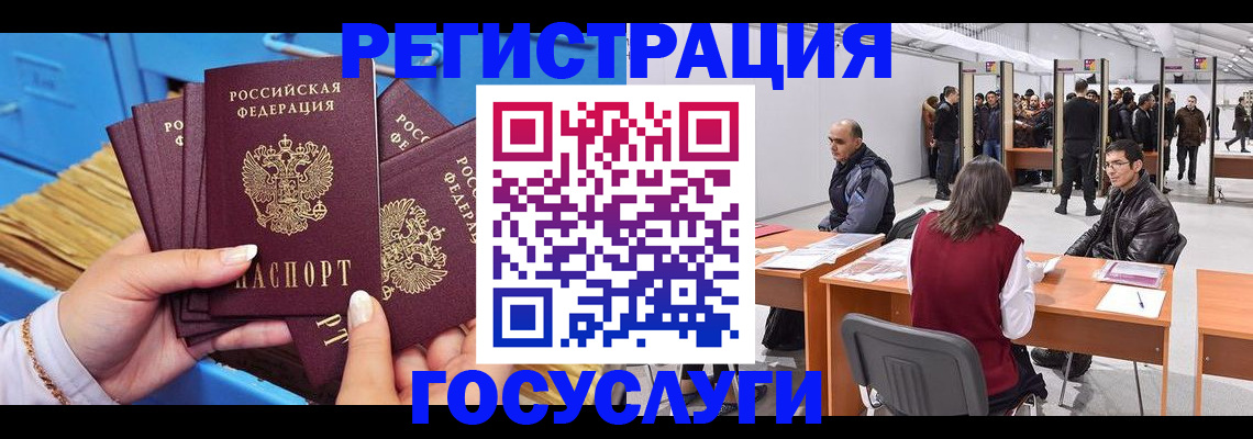 прописка для военкомата в Калязине