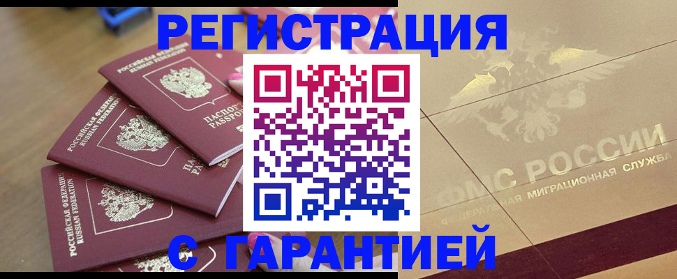 пропишу в квартире в Калязине
