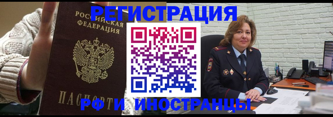 прописка паспорт в Калязине